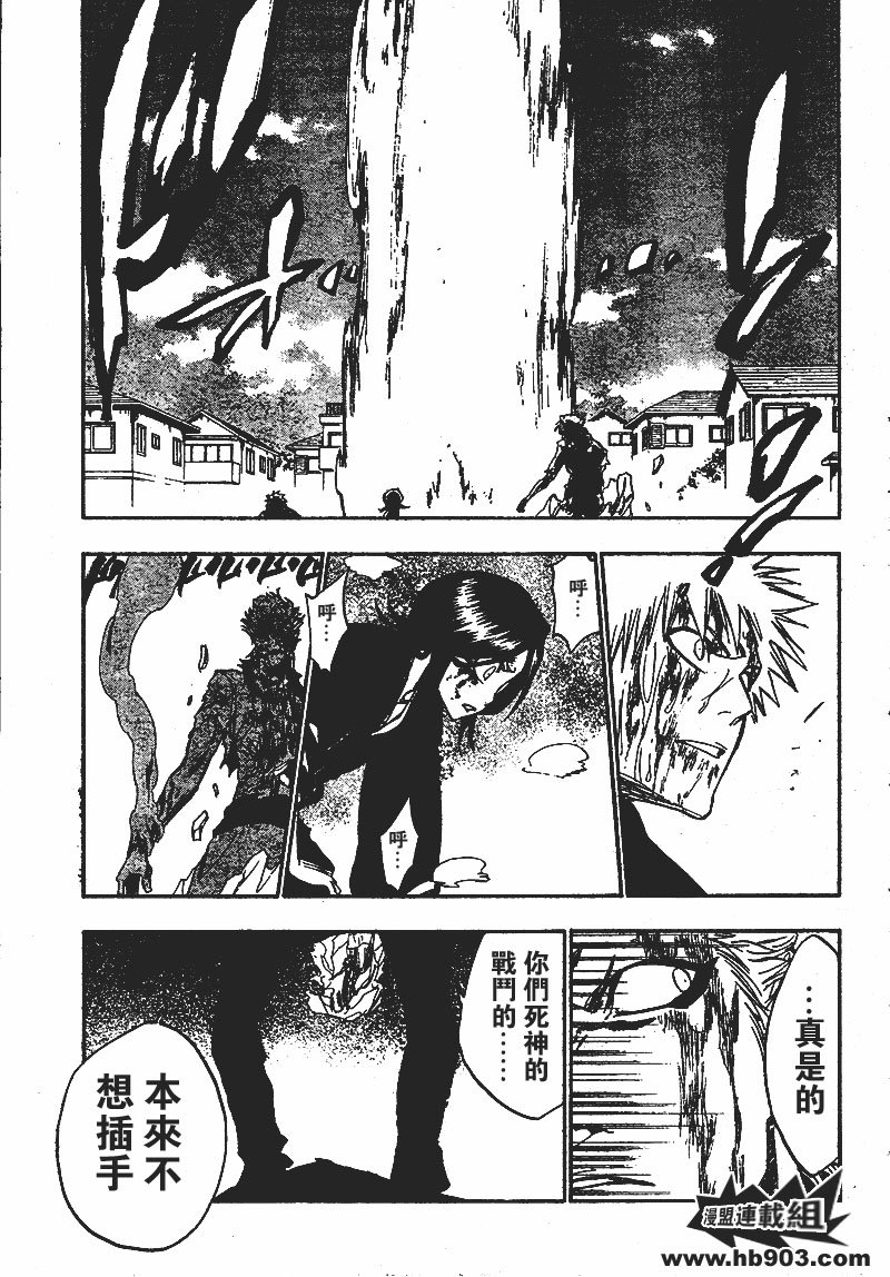 第236话