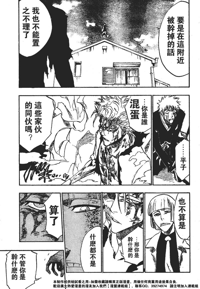 第236话