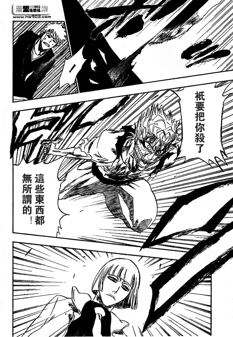 第236话