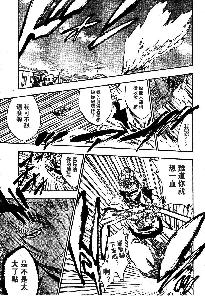 第236话