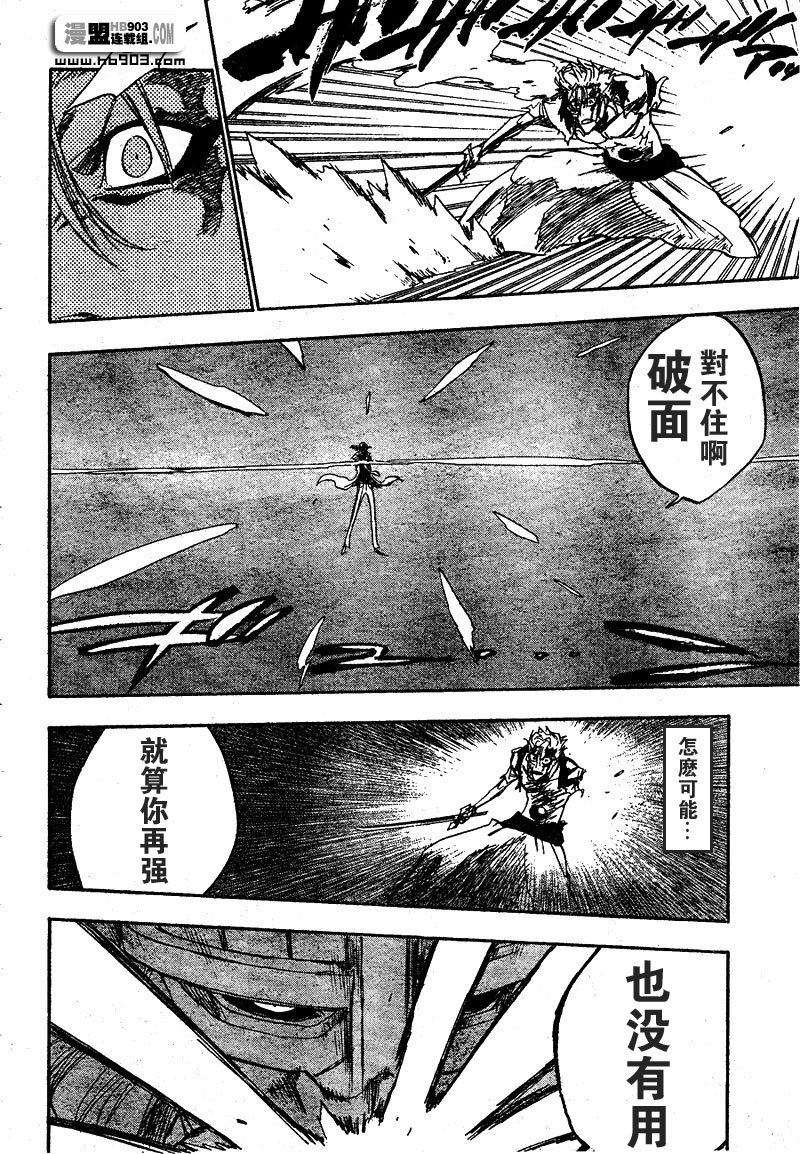 第236话