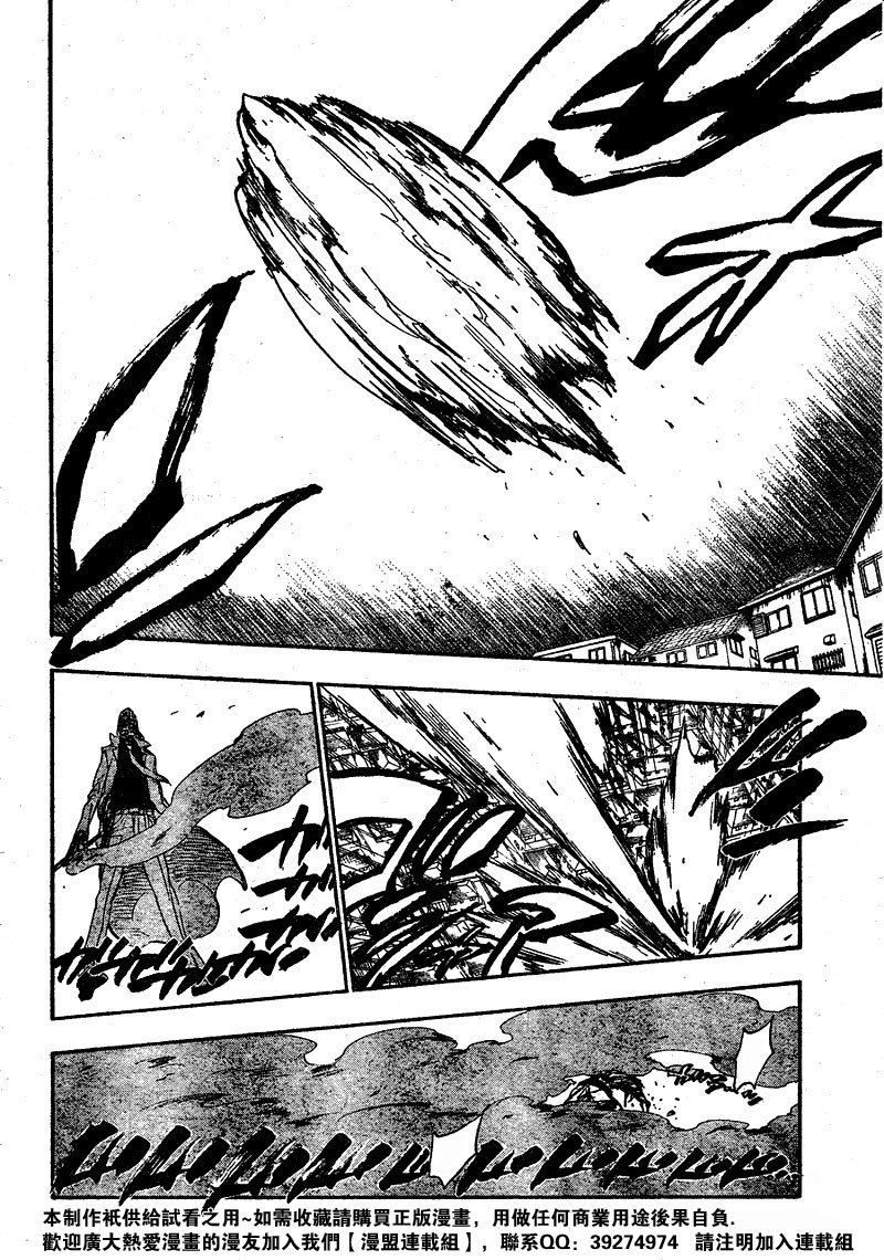第236话