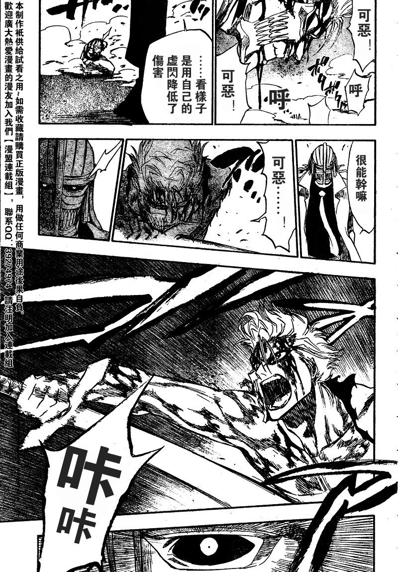 第236话