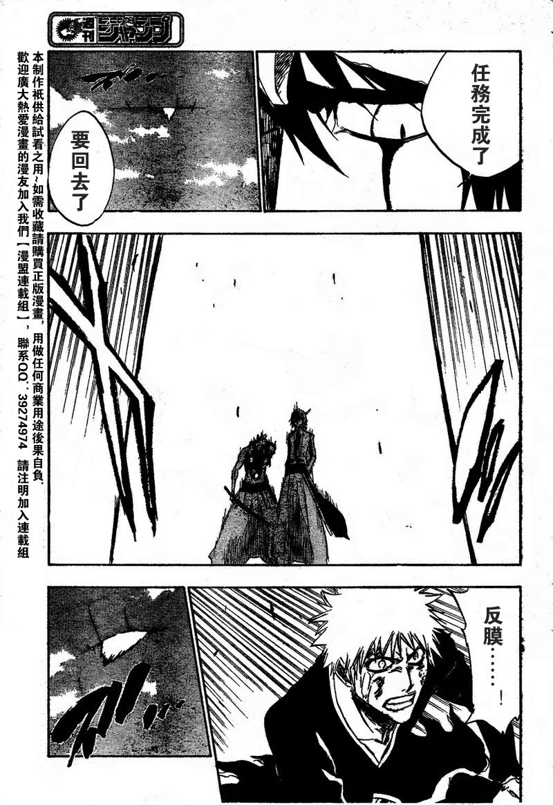 第236话