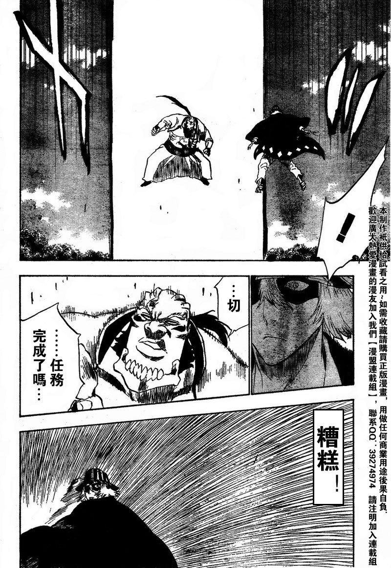 第236话