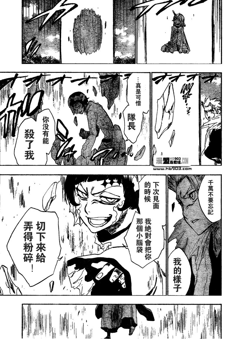 第236话