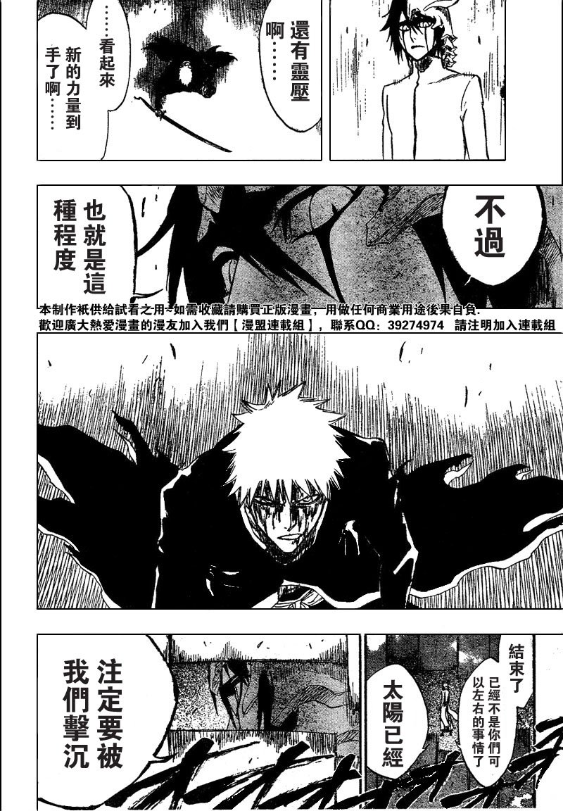 第236话