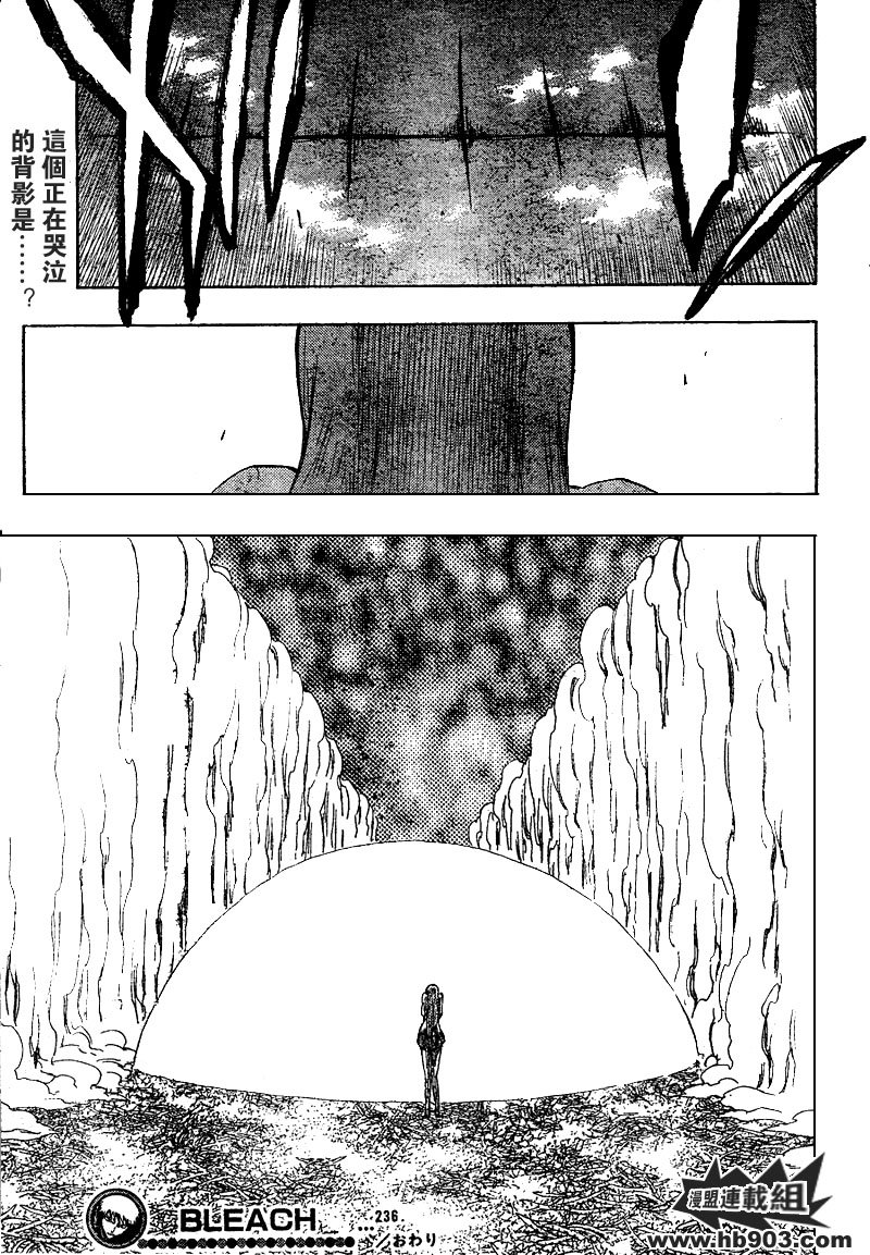 第236话