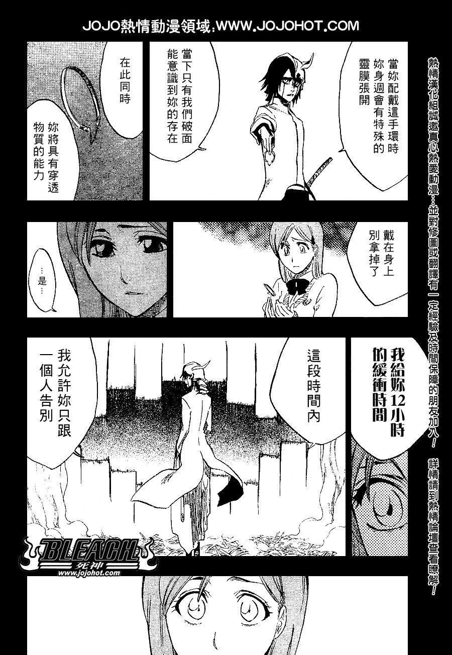 第237话