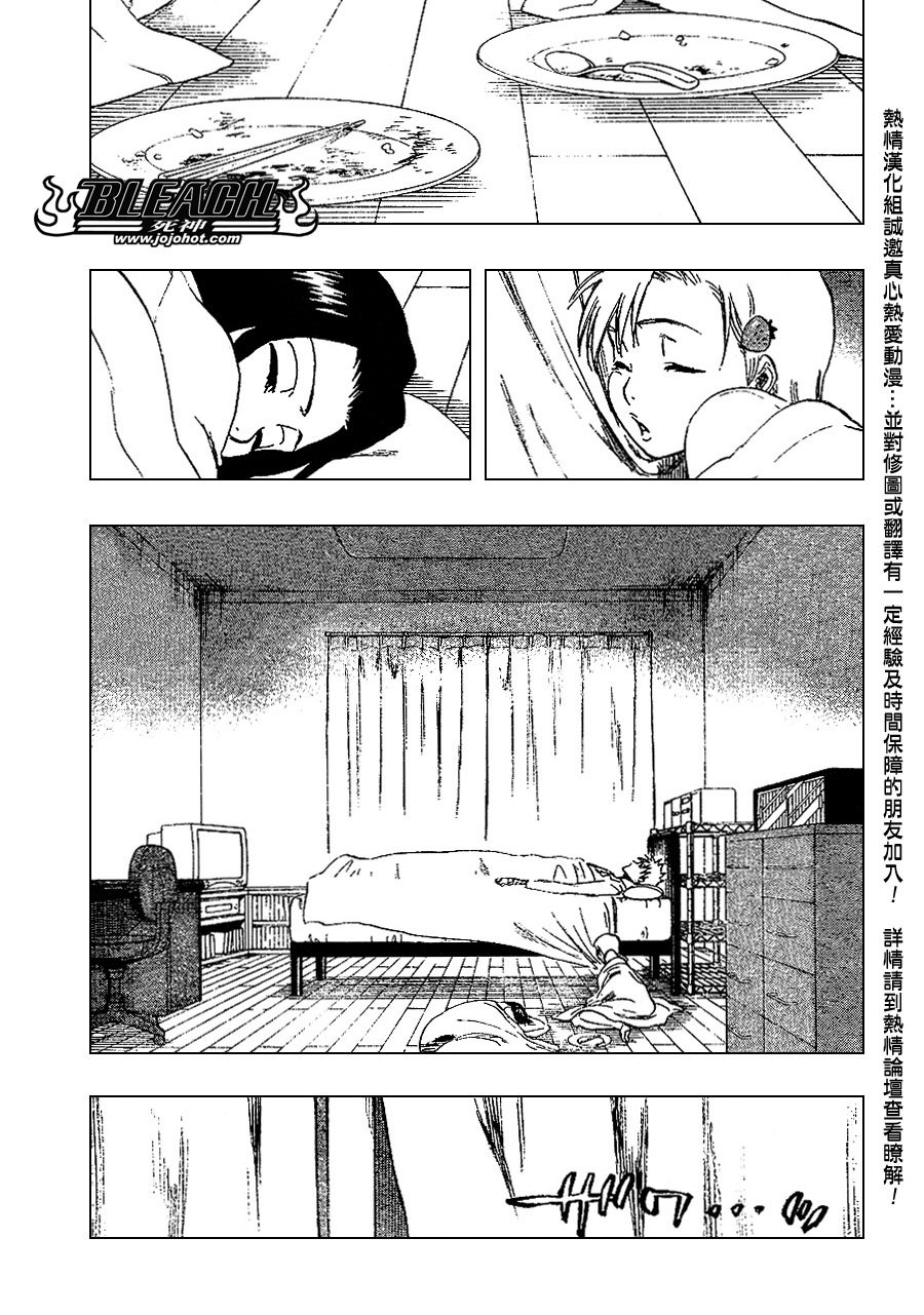 第237话
