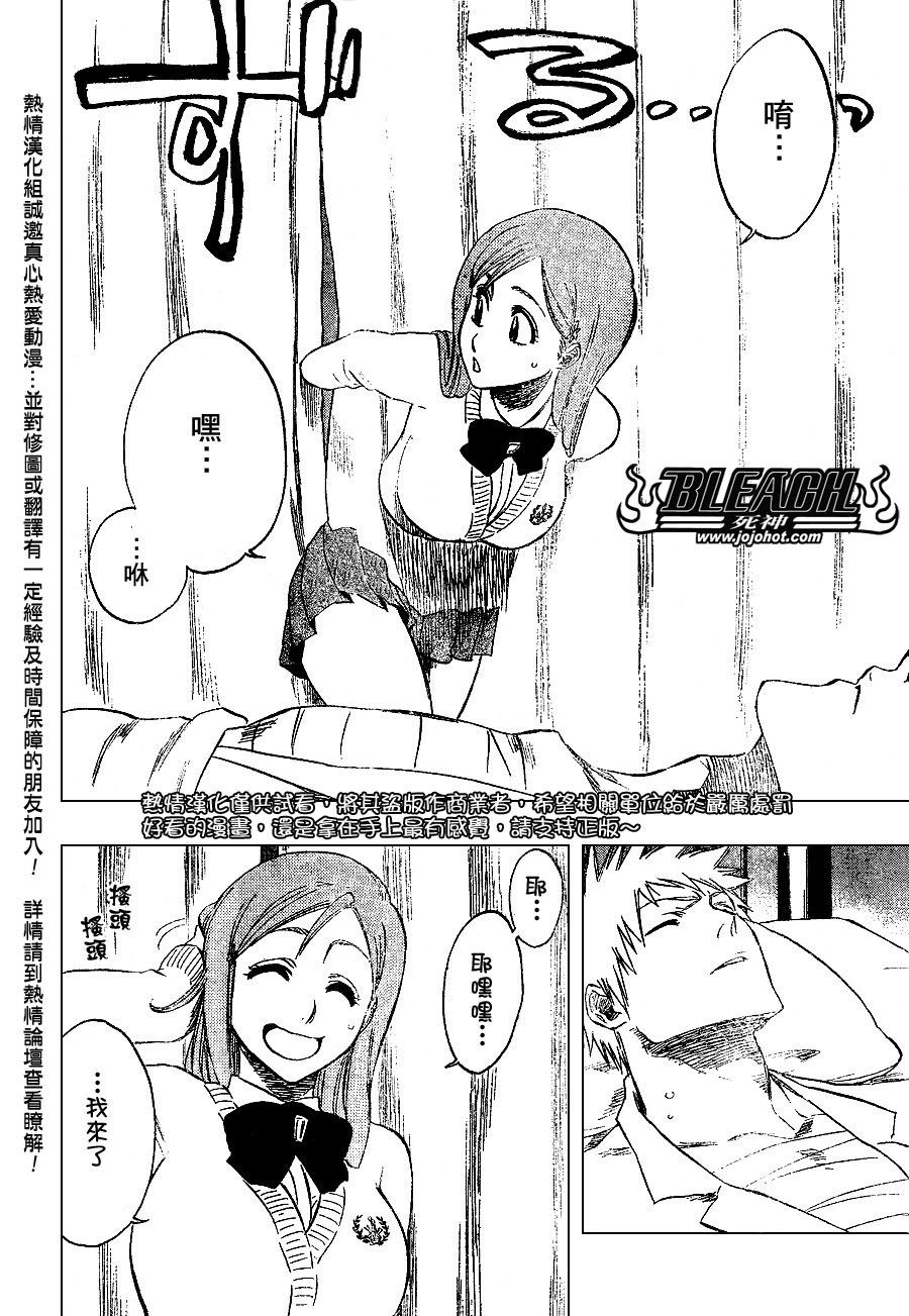 第237话