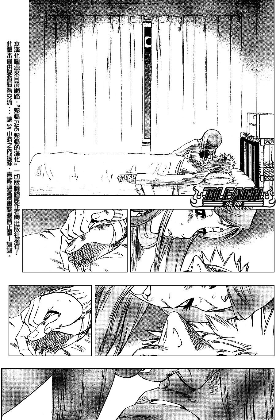 第237话