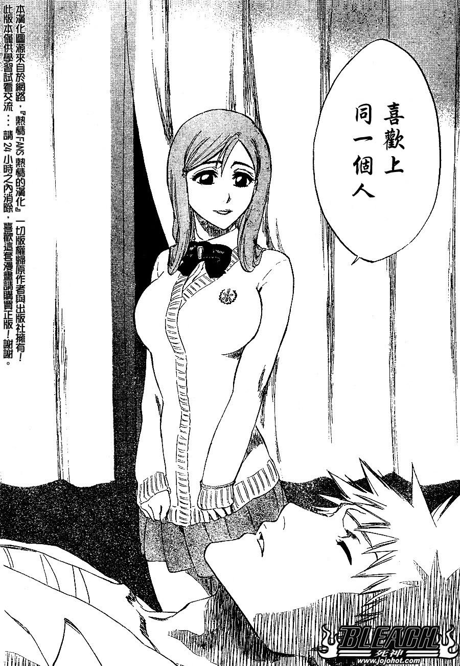 第237话