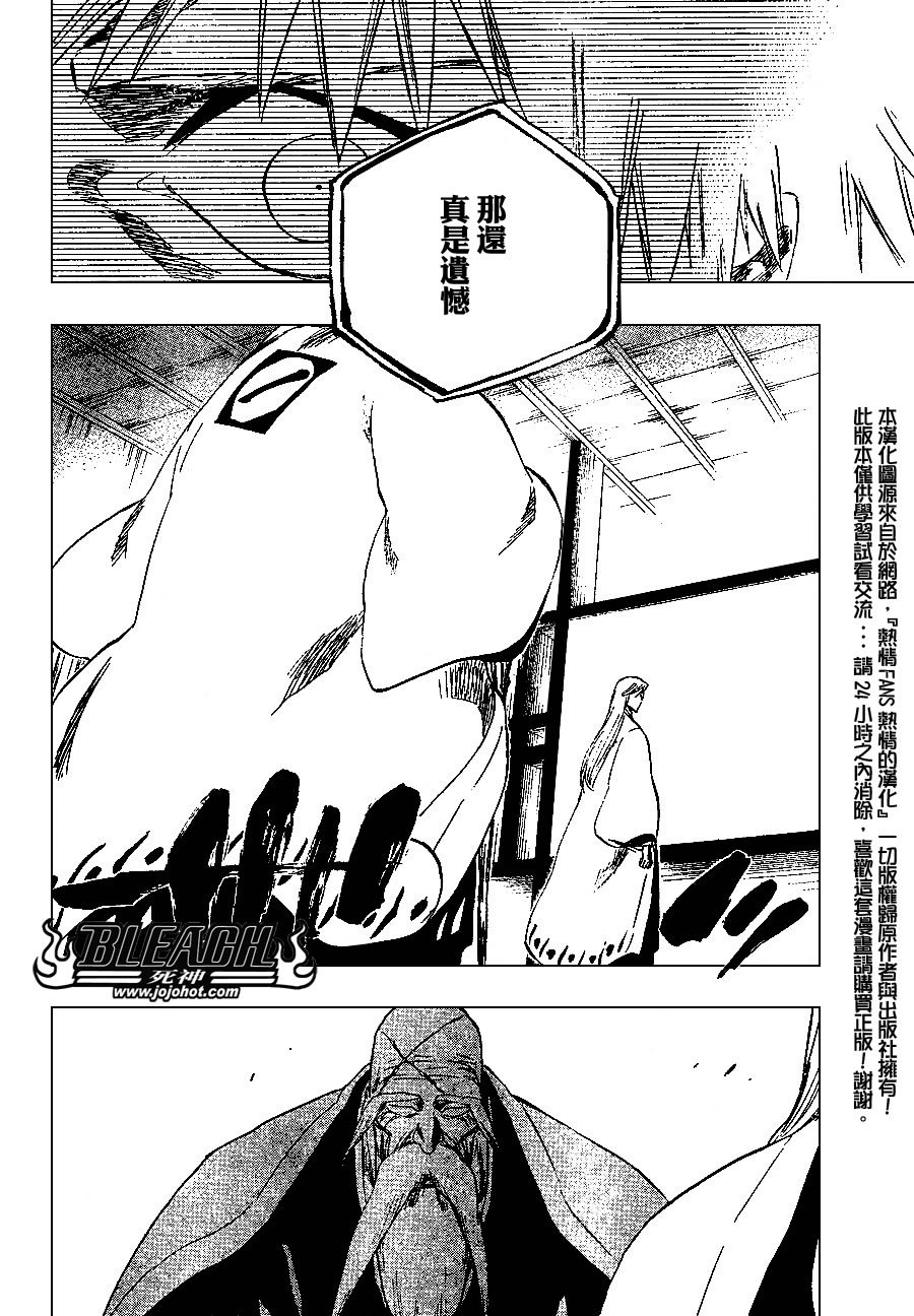 第238话