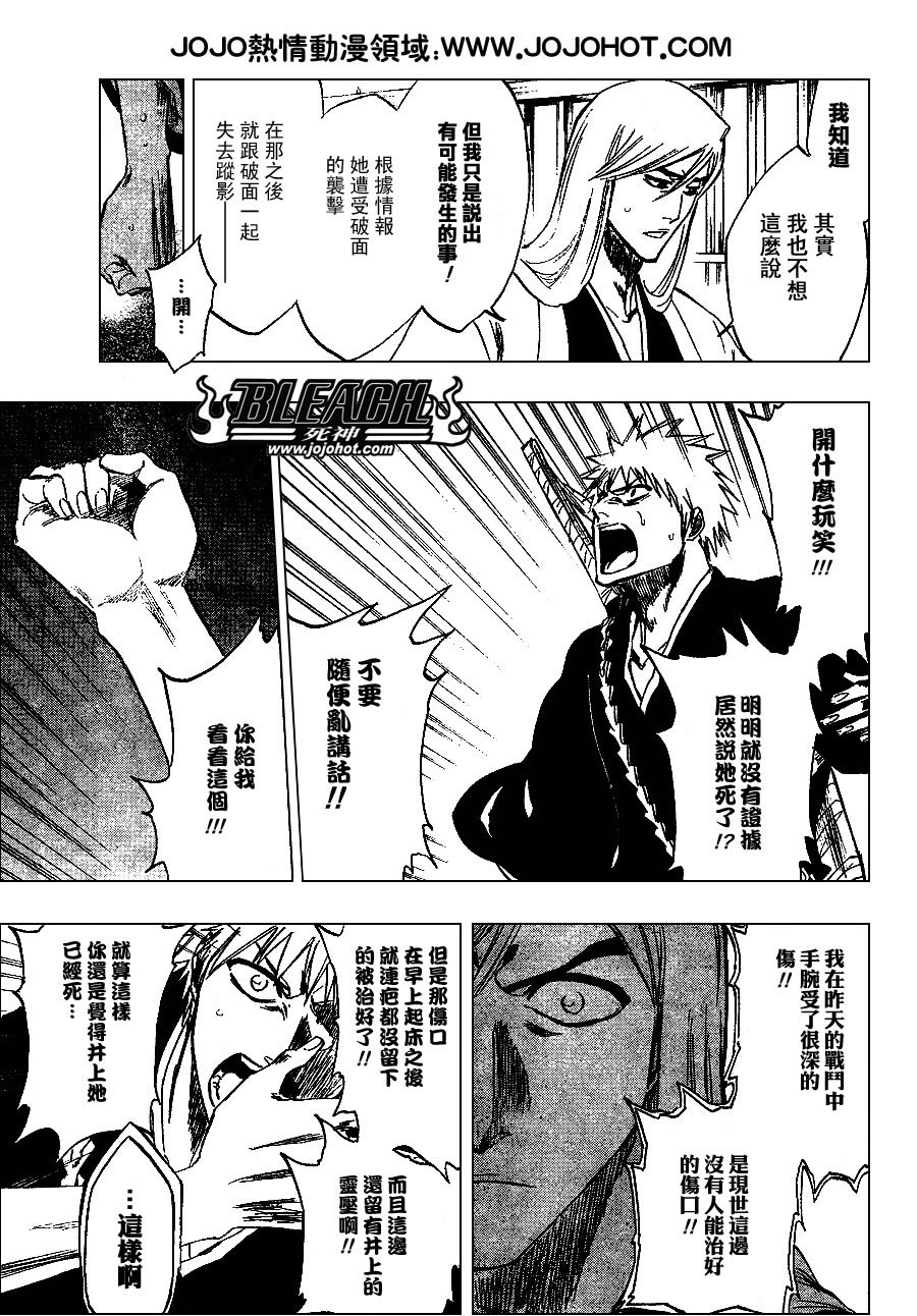 第238话