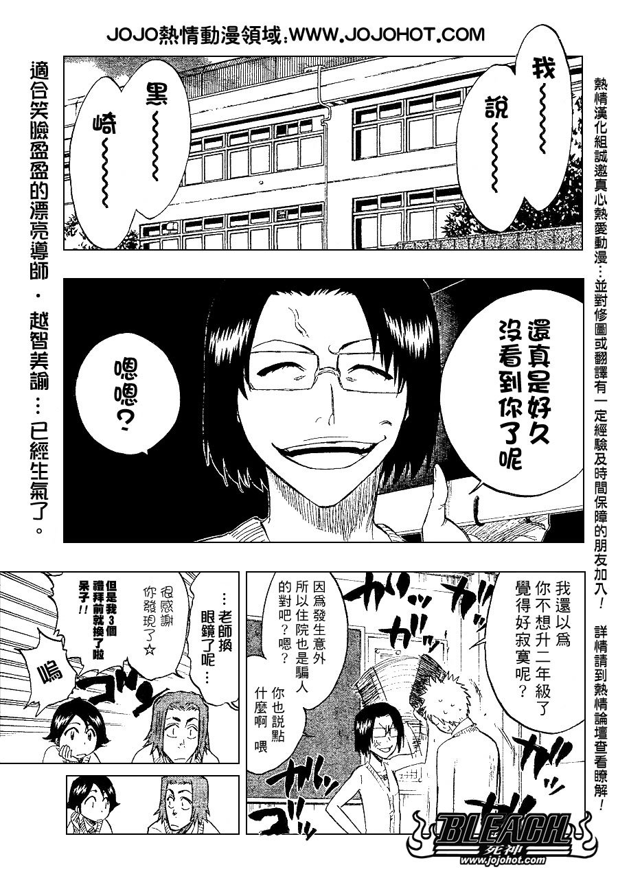第239话