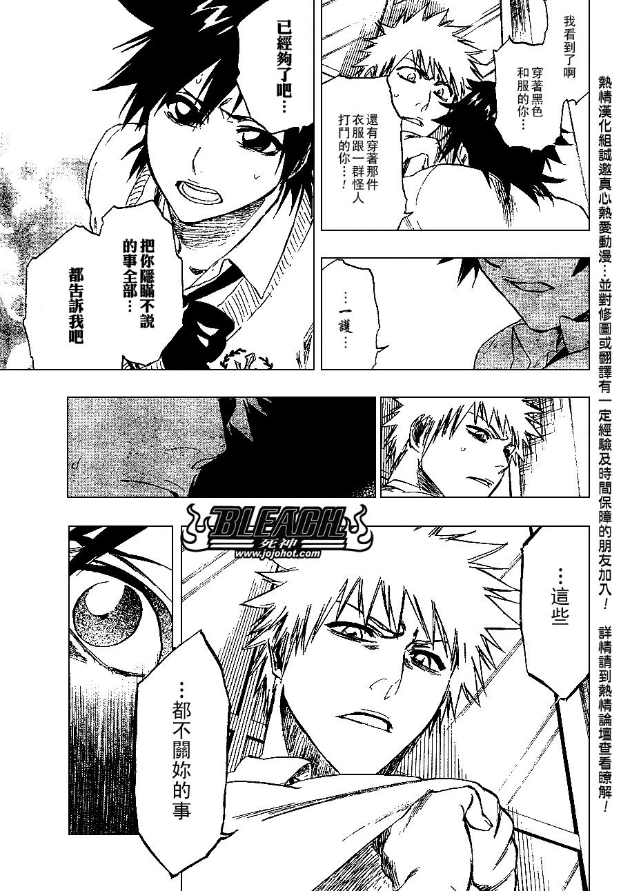 第239话