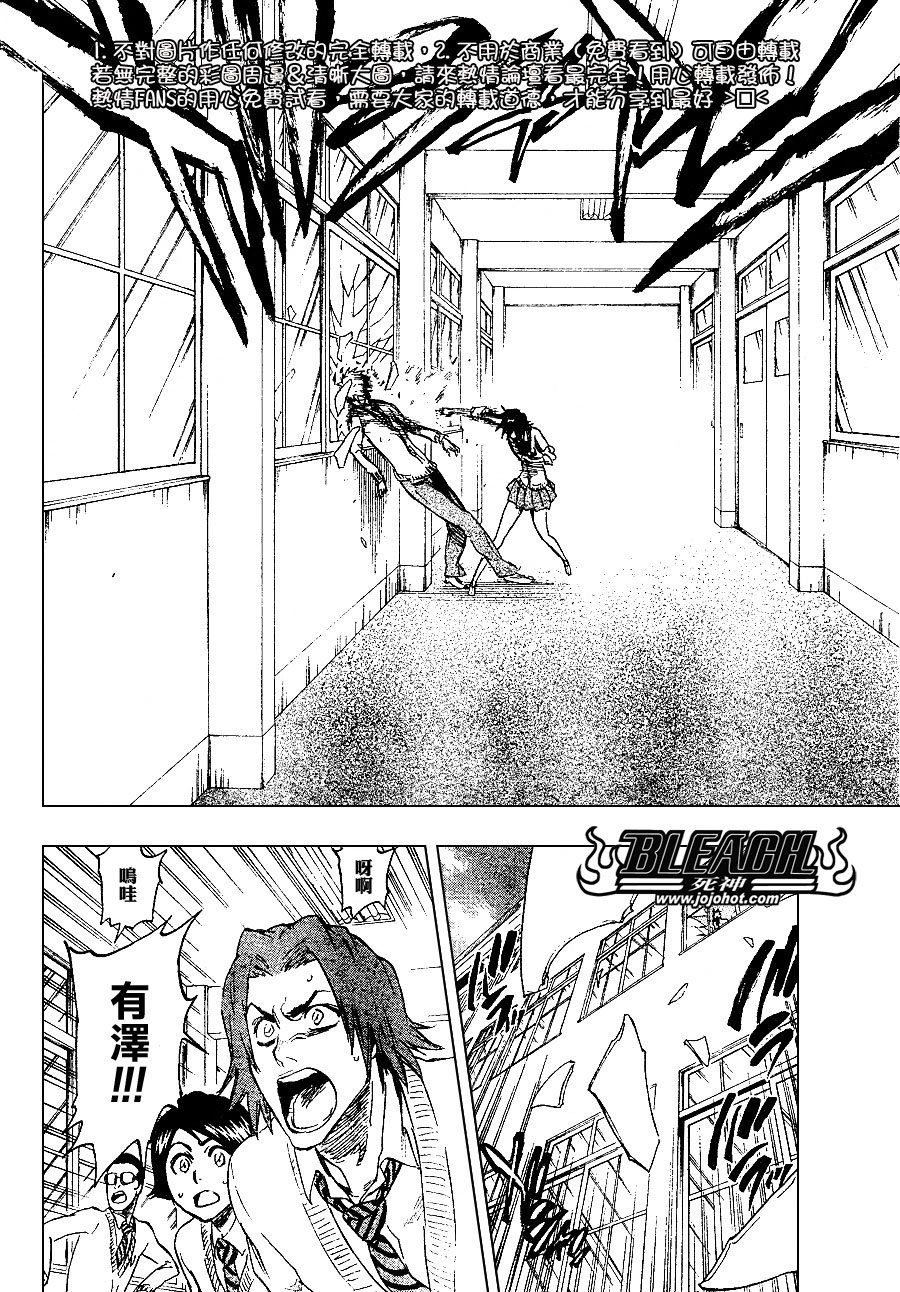 第239话