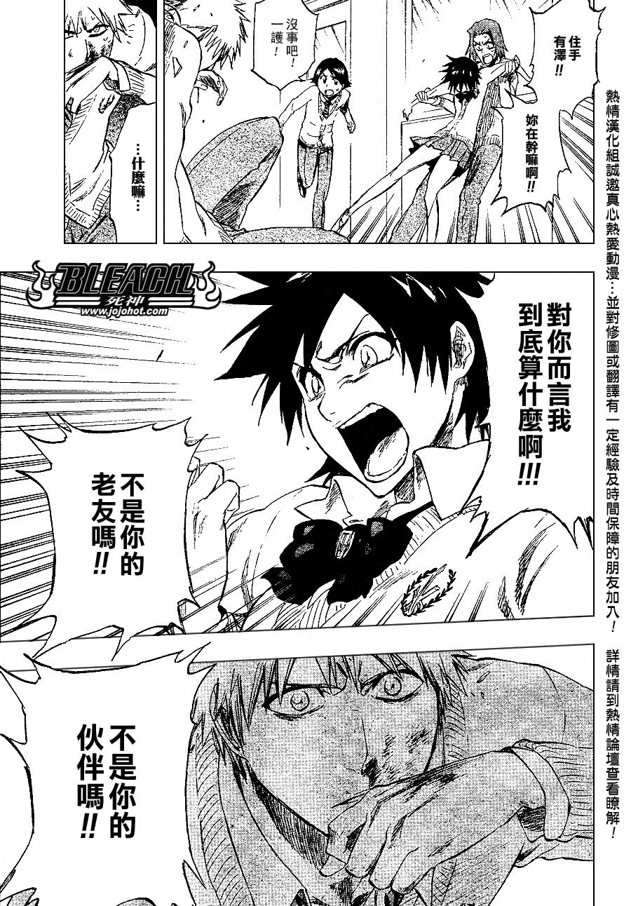 第239话