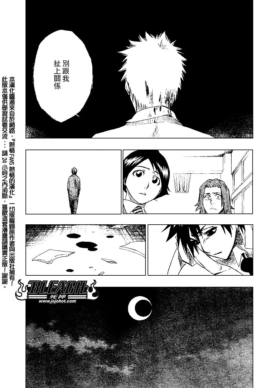 第239话