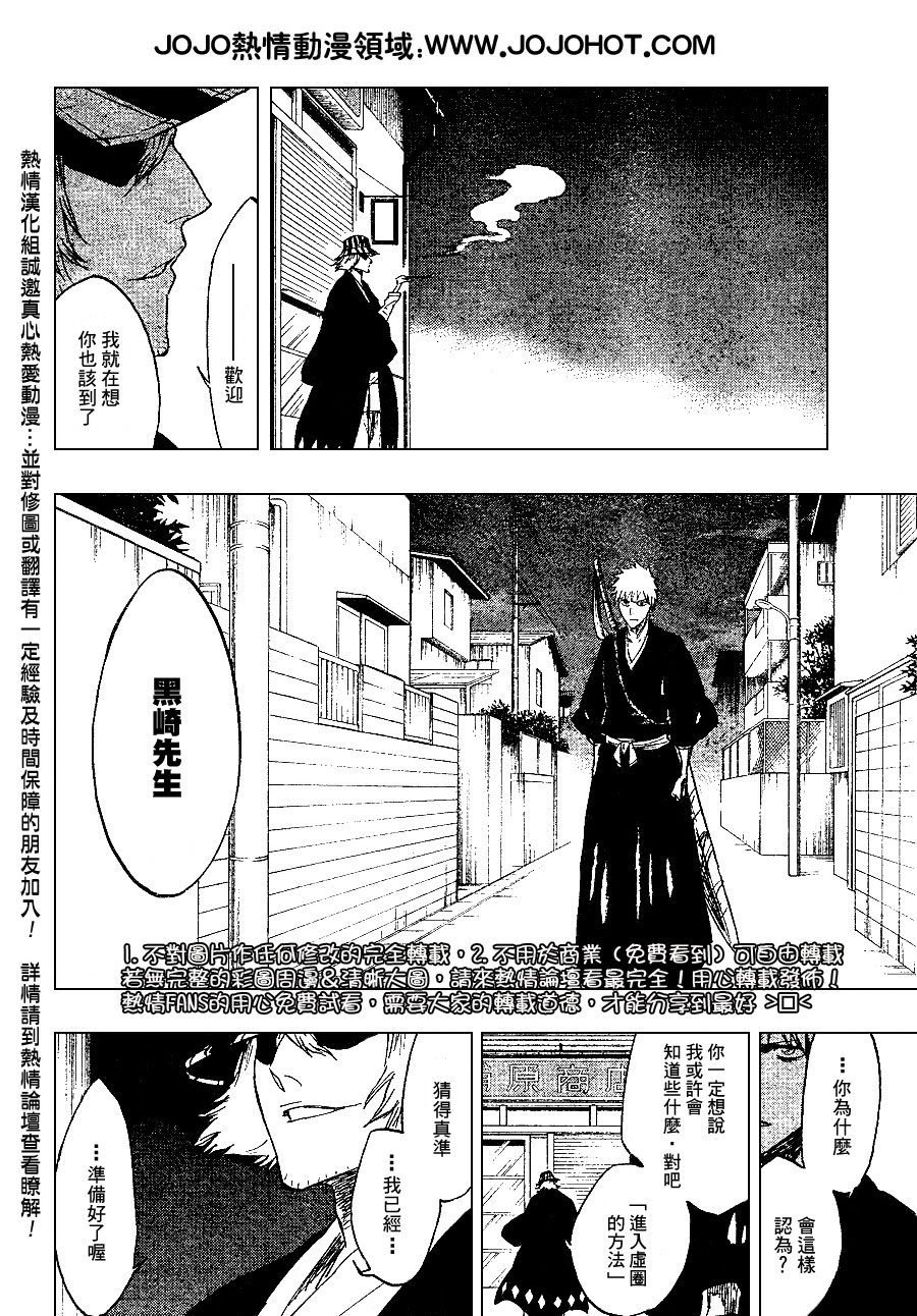 第239话