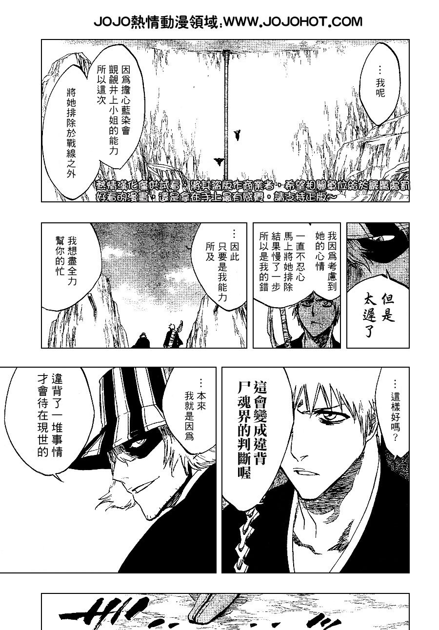 第239话