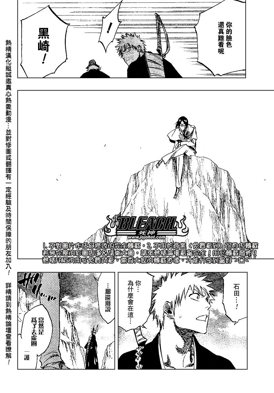 第239话