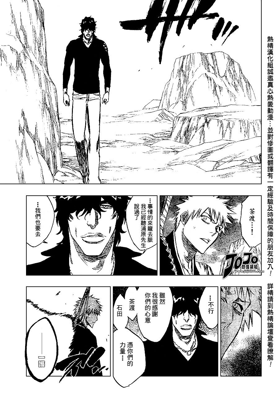 第239话