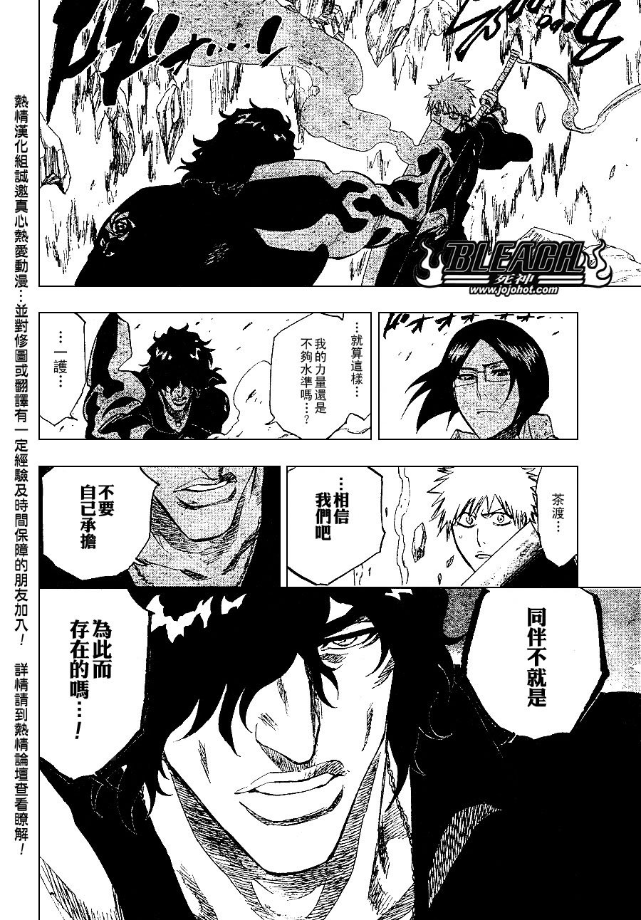 第239话