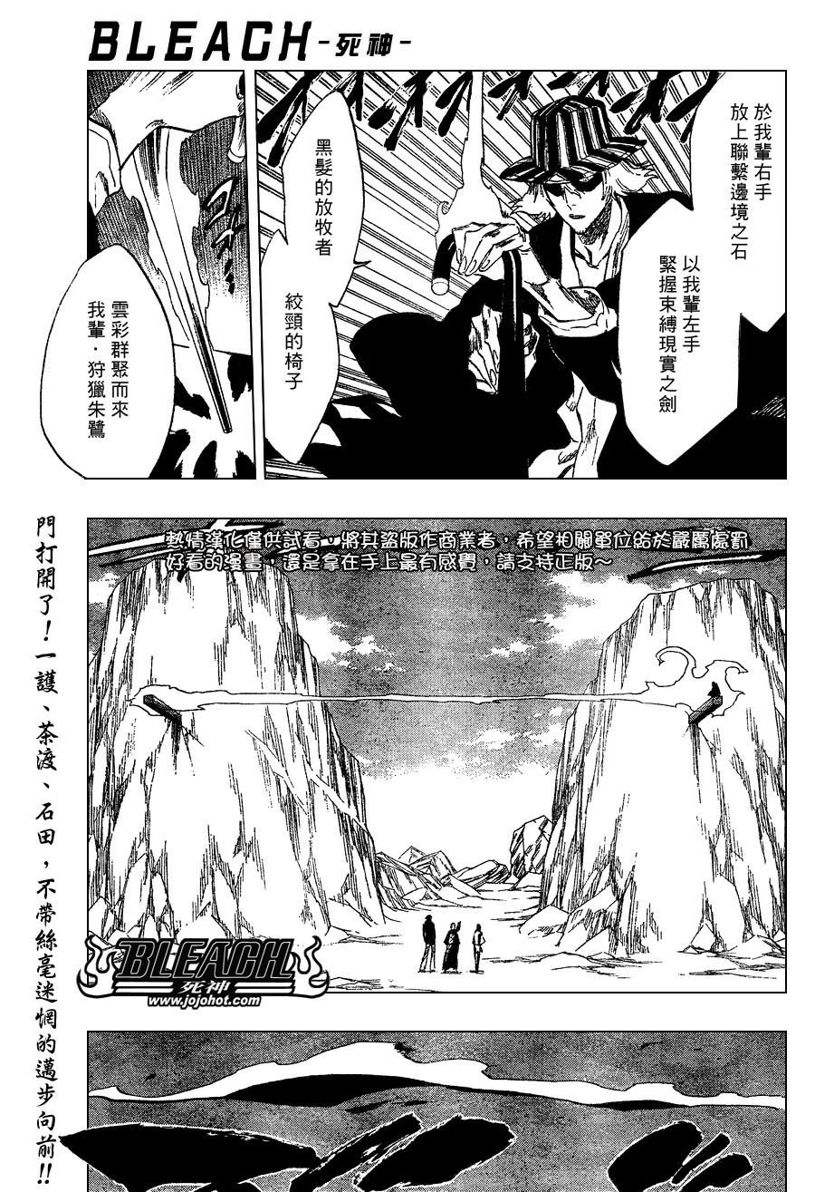 第240话