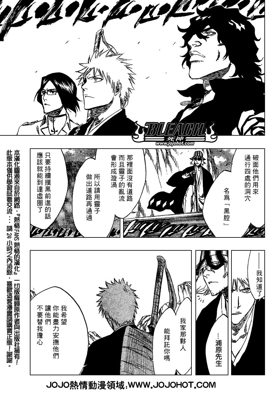第240话