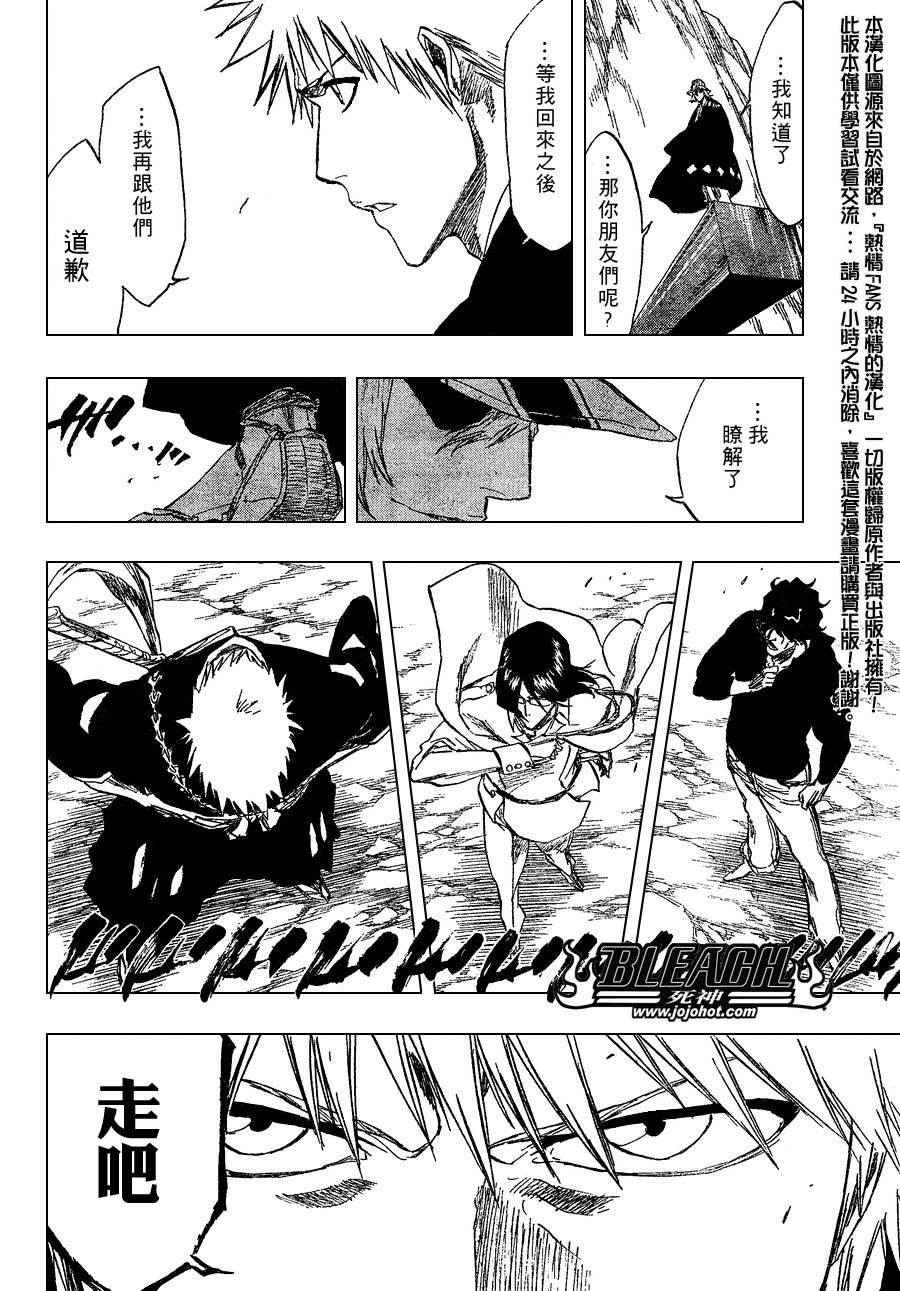 第240话