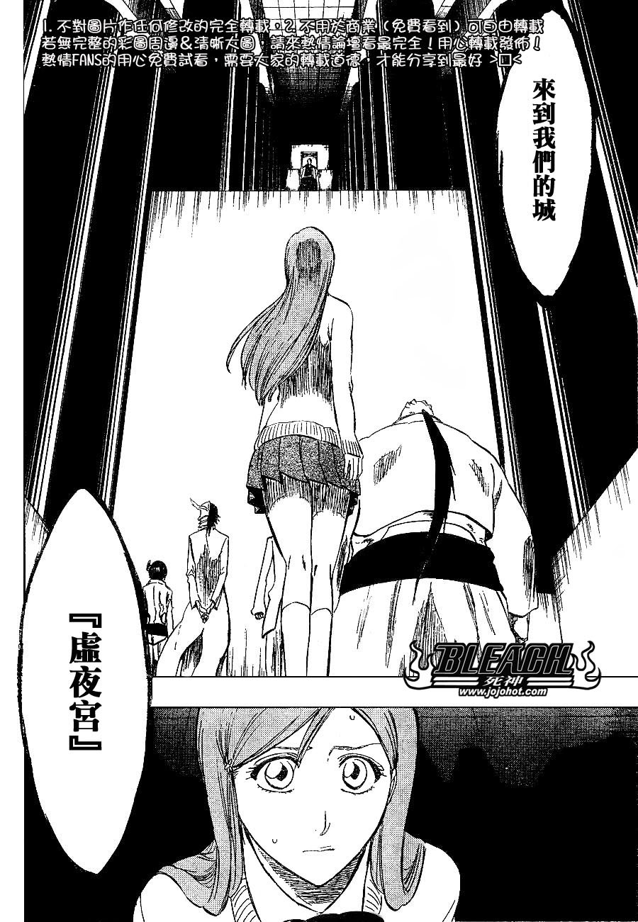 第240话