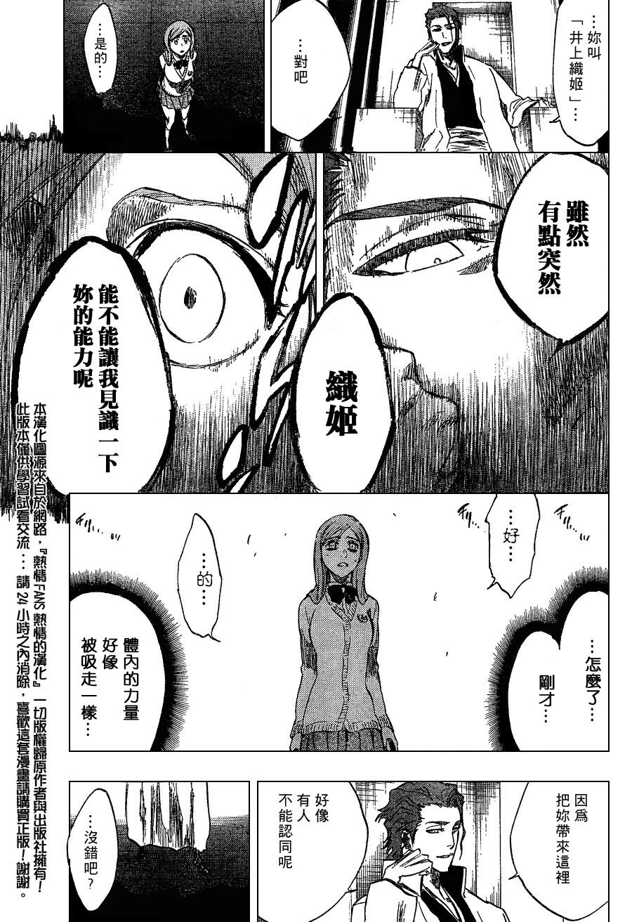 第240话