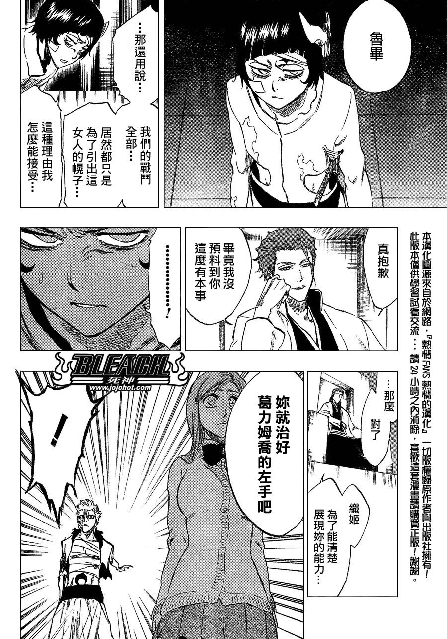 第240话