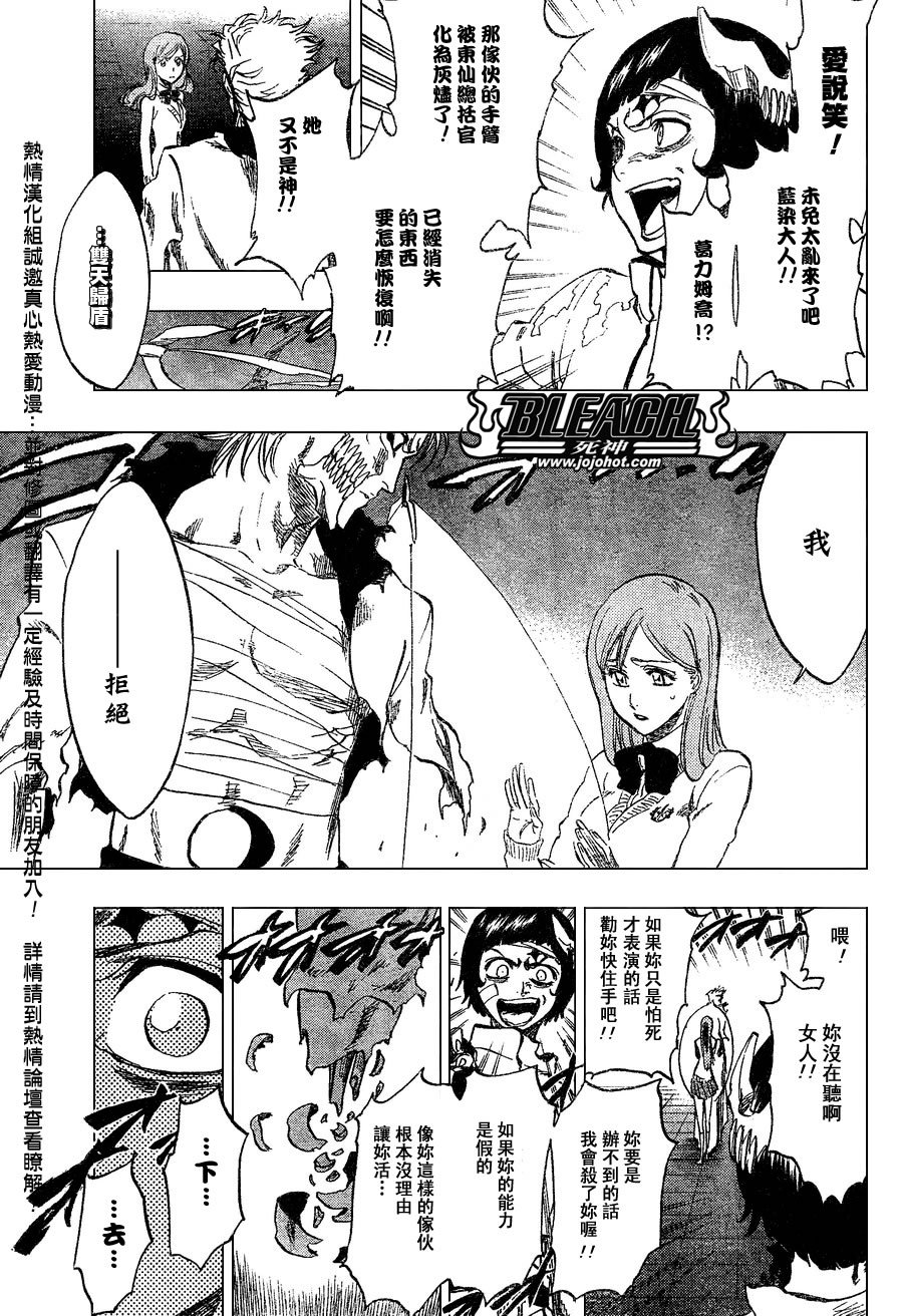 第240话