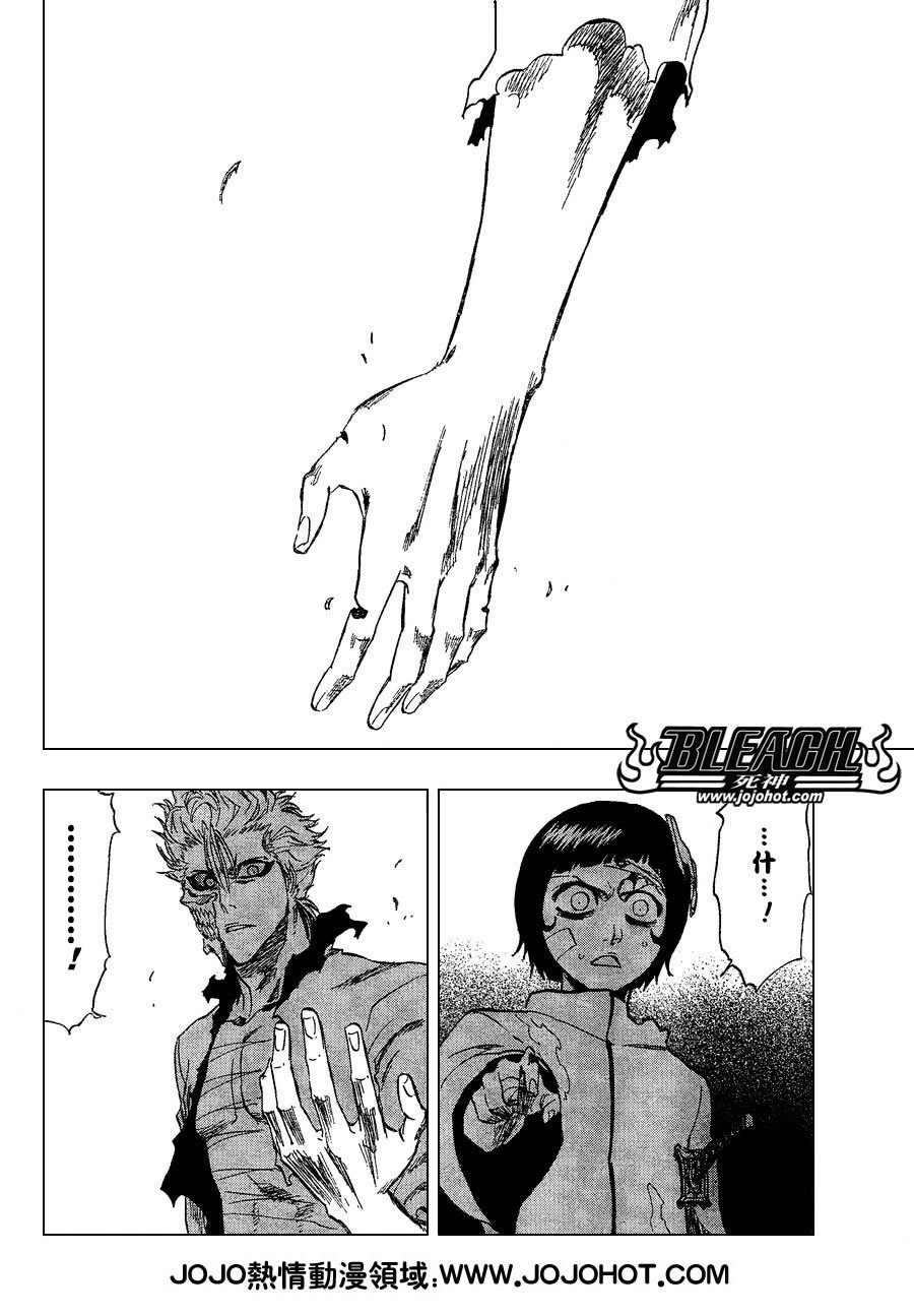 第240话