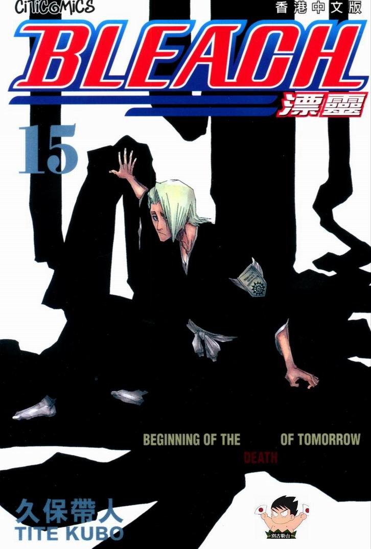 第15卷