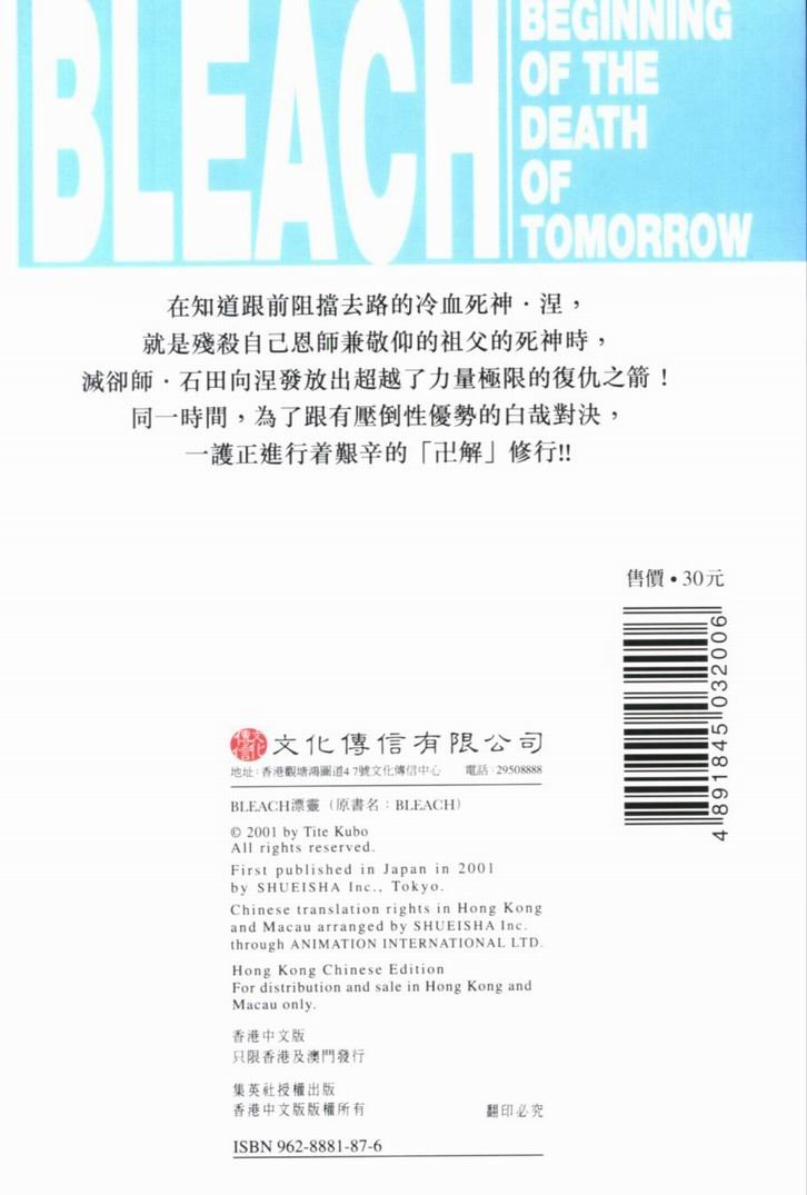 第15卷