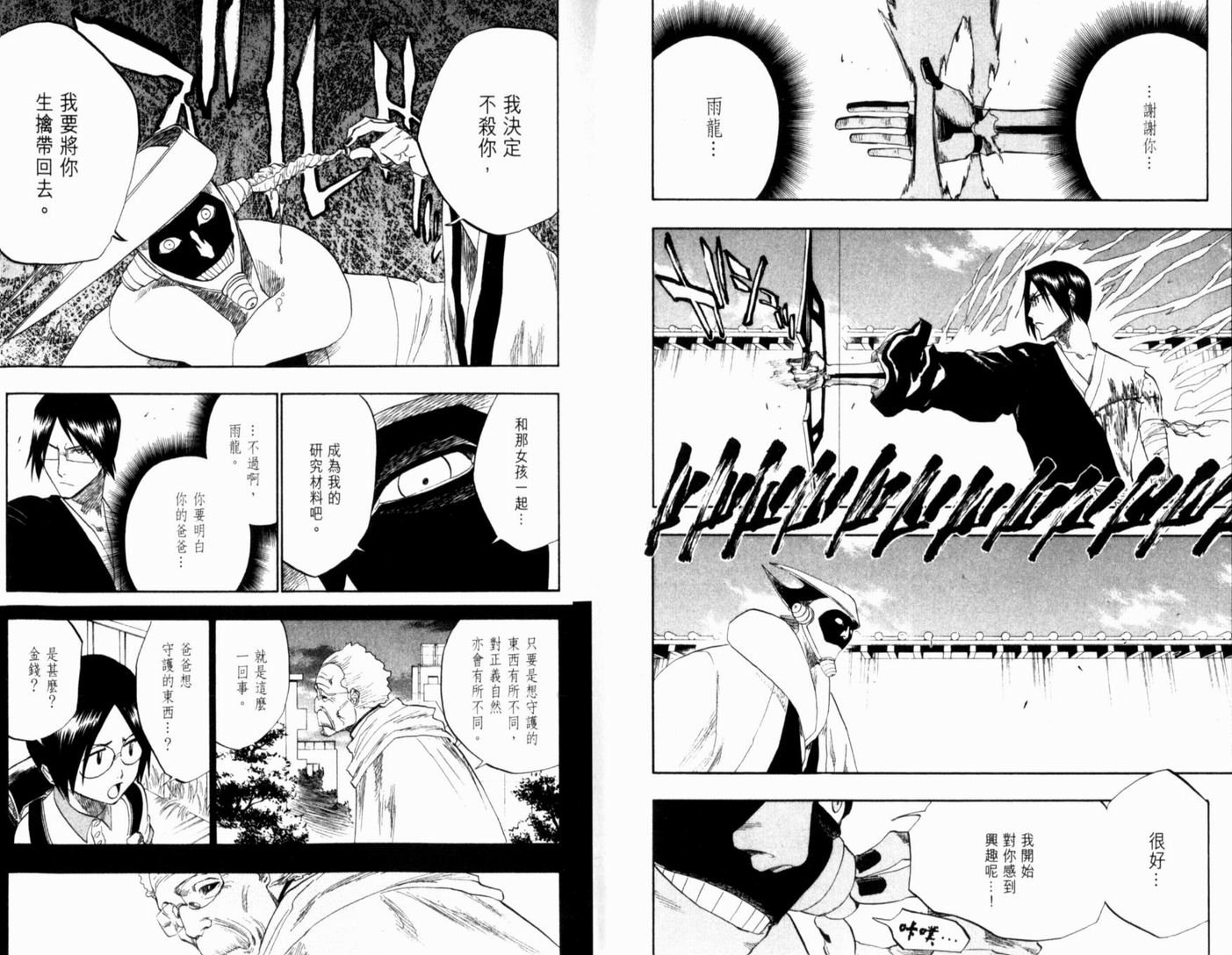 第15卷