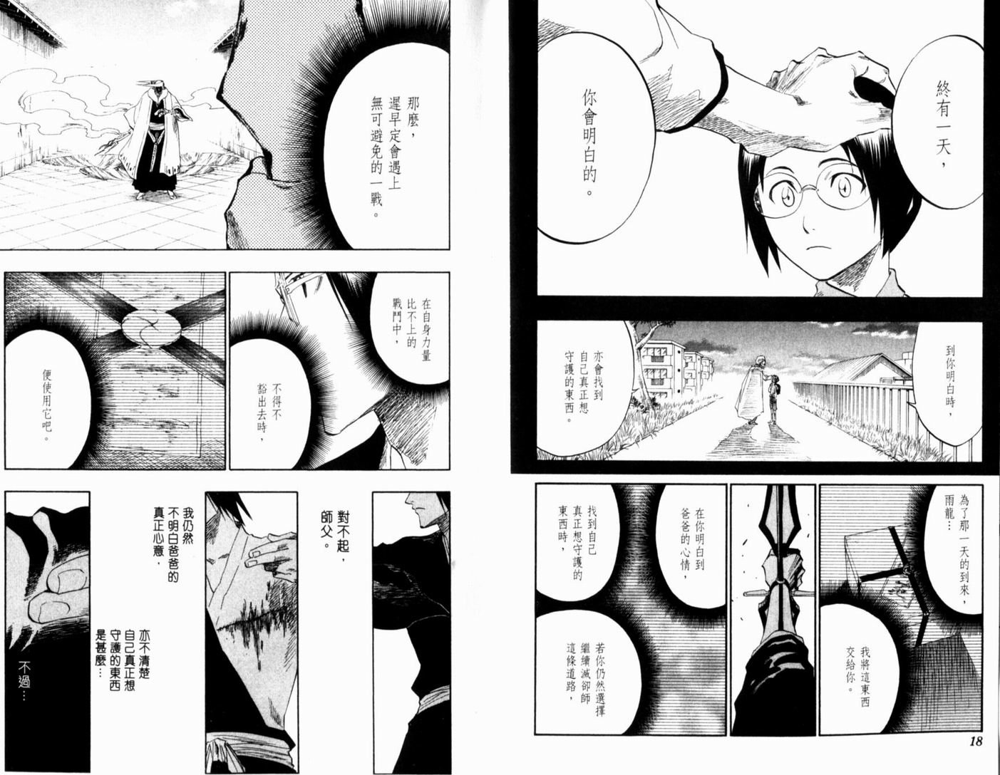 第15卷