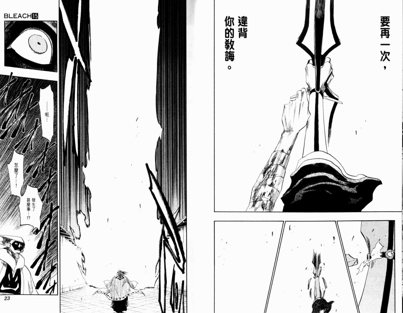 第15卷