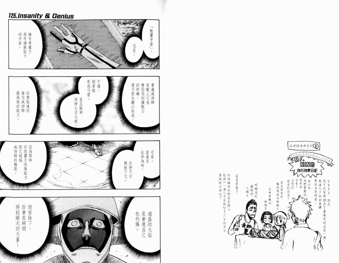 第15卷