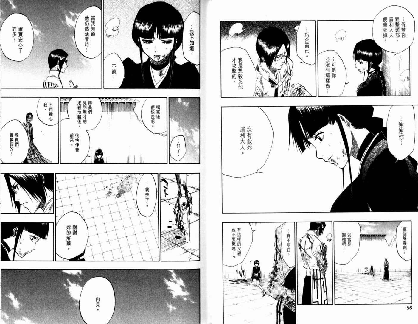 第15卷