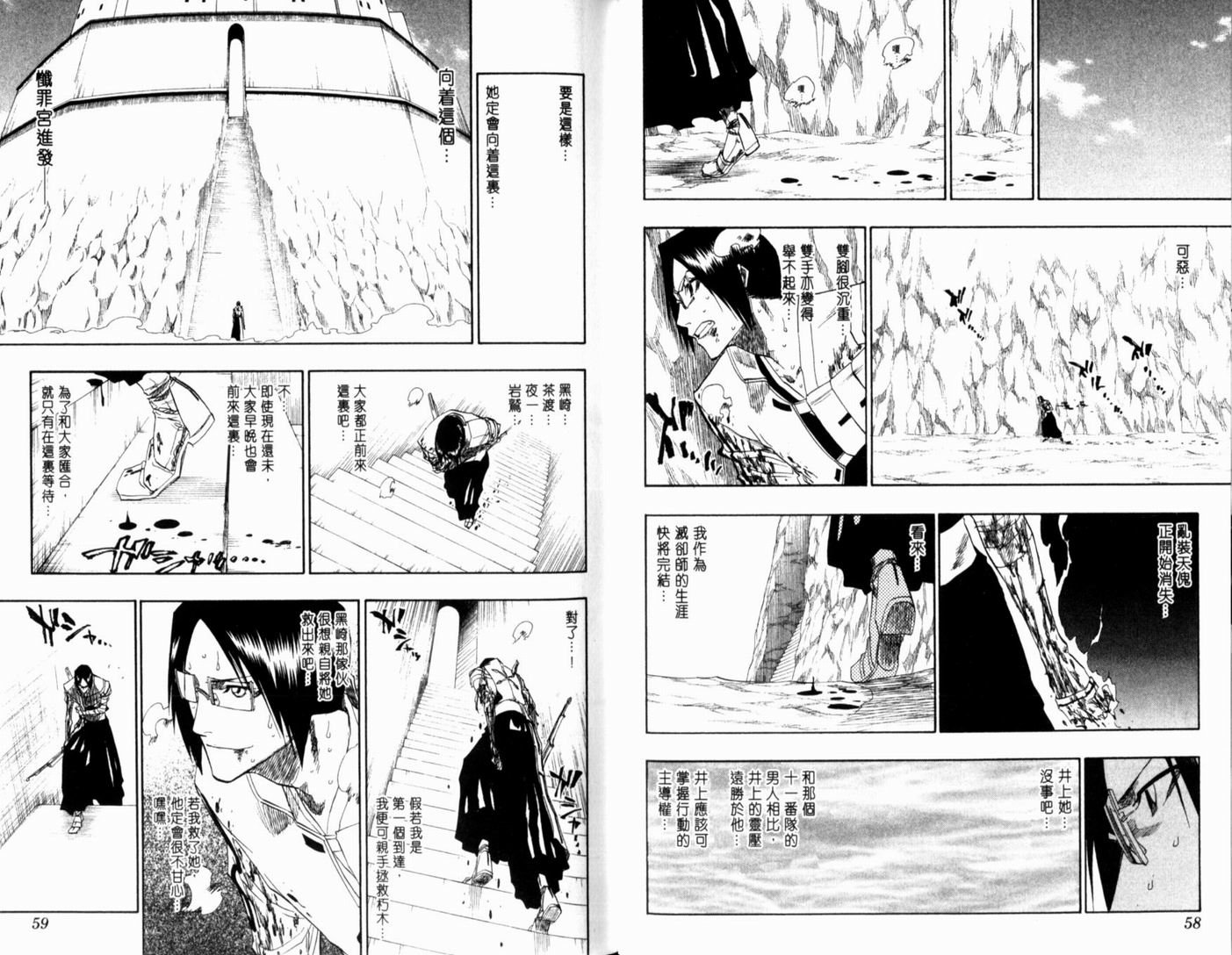 第15卷