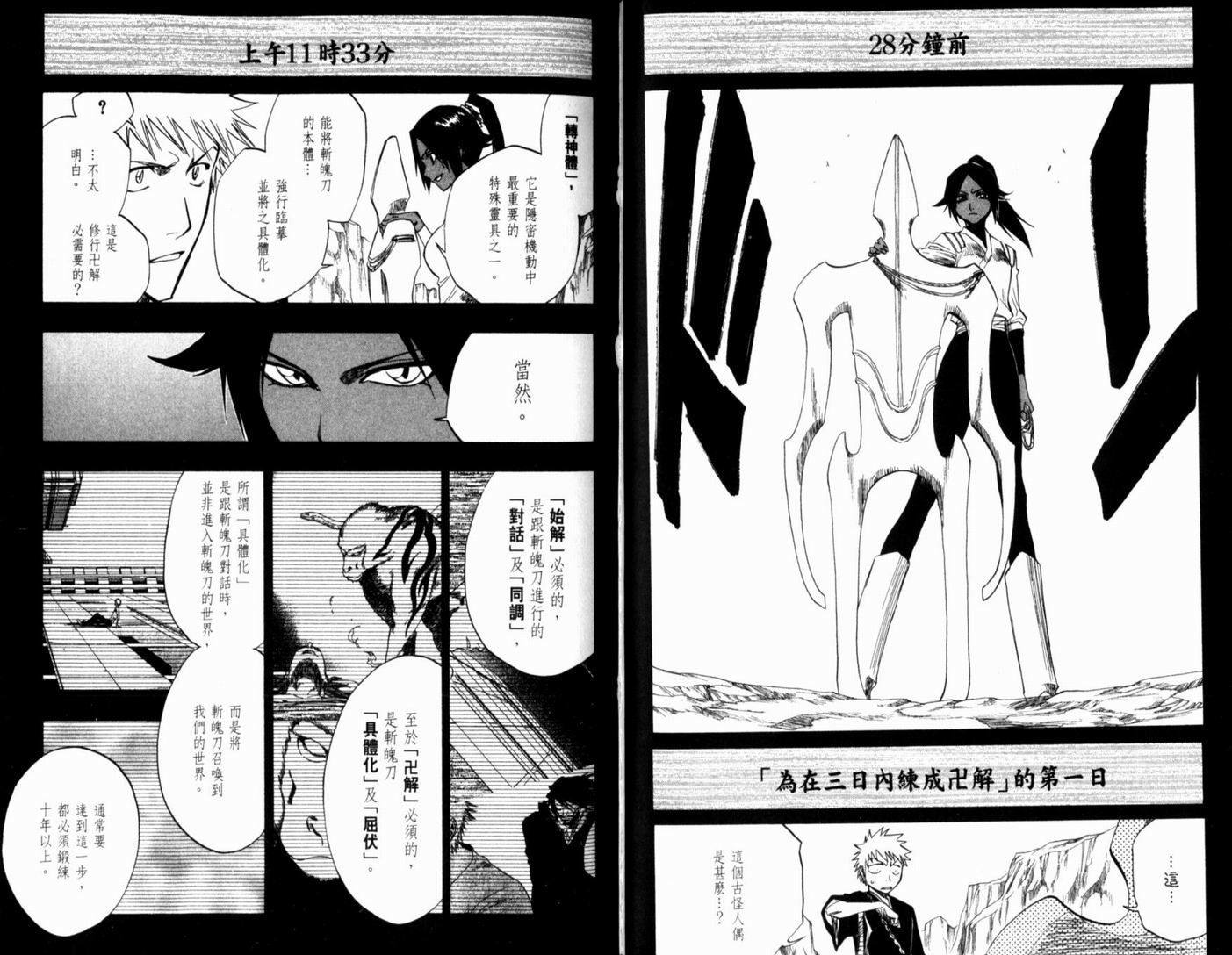 第15卷