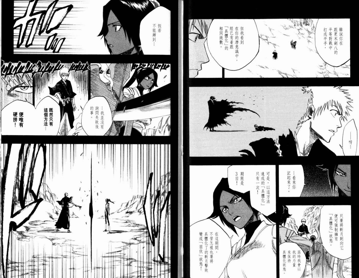 第15卷