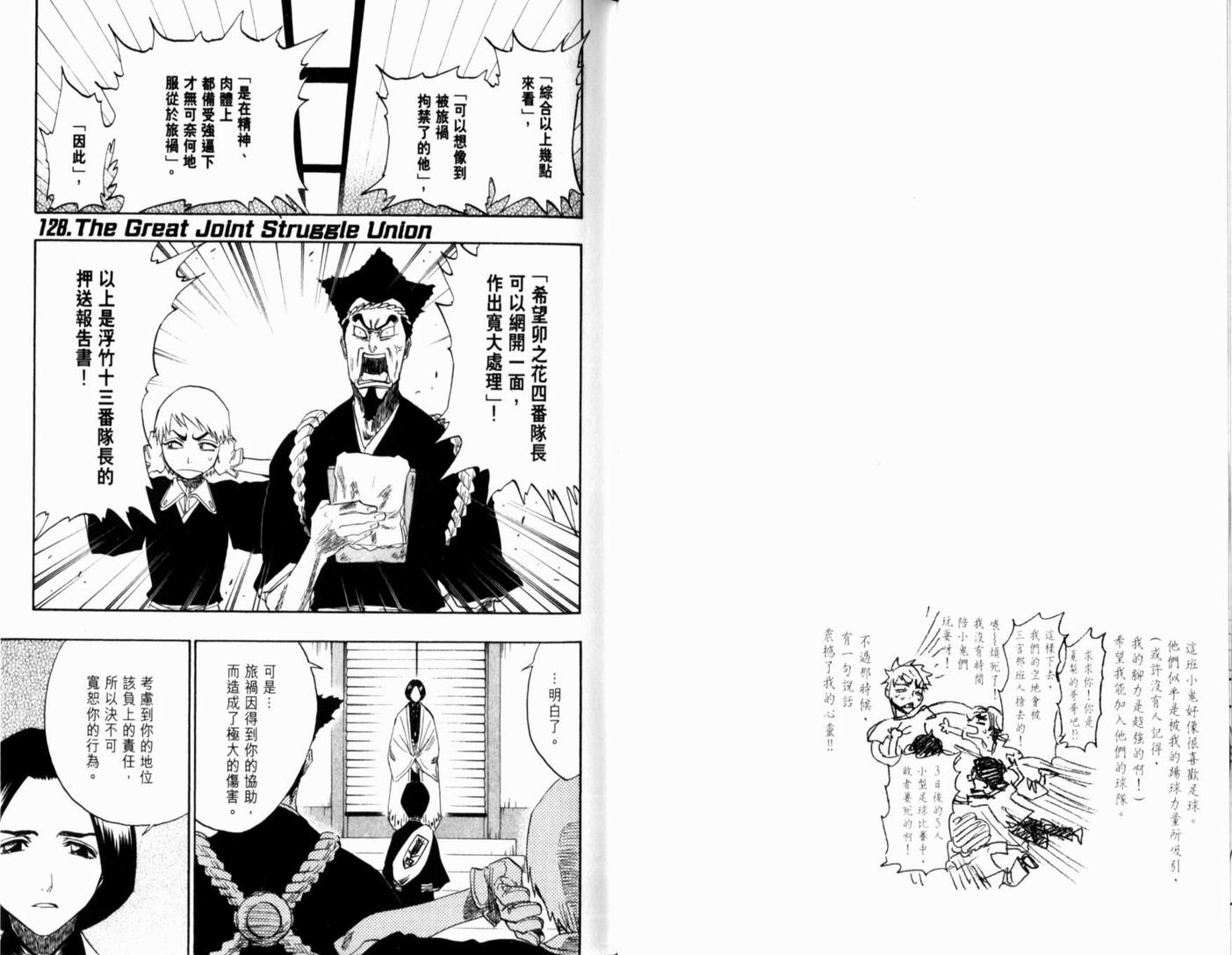 第15卷
