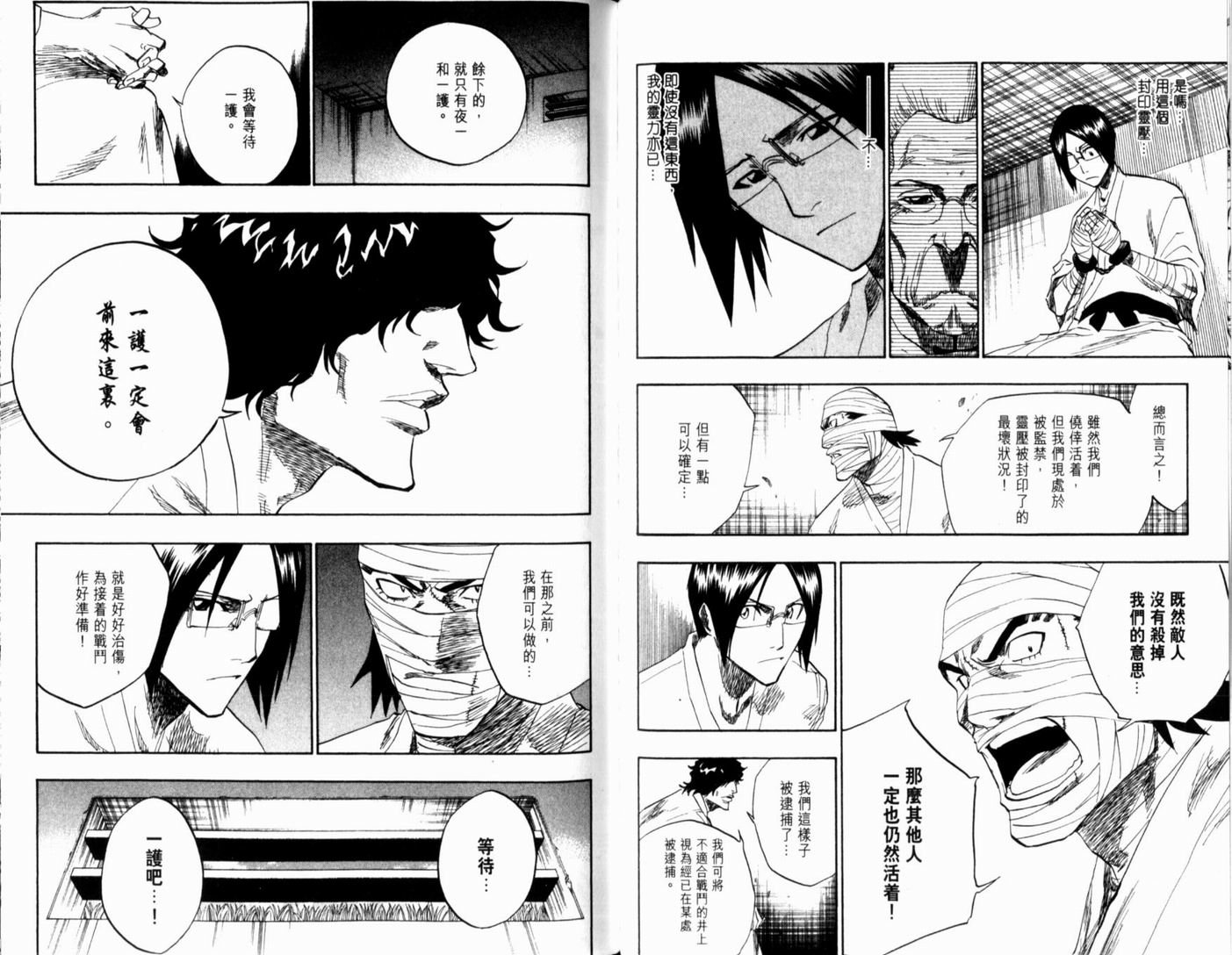 第15卷