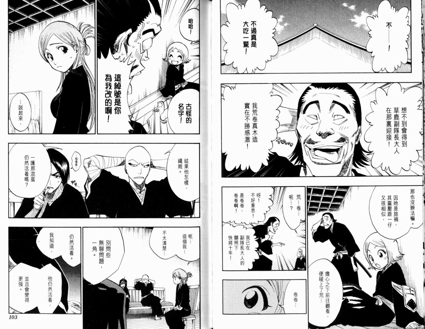 第15卷